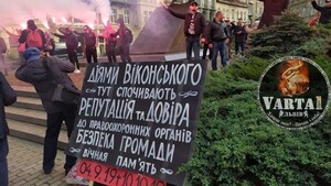 У Львові відбулася акція протесту проти керівника ГУНП Василя Віконського: труна, димові шашки, вічна пам’ять (відео)