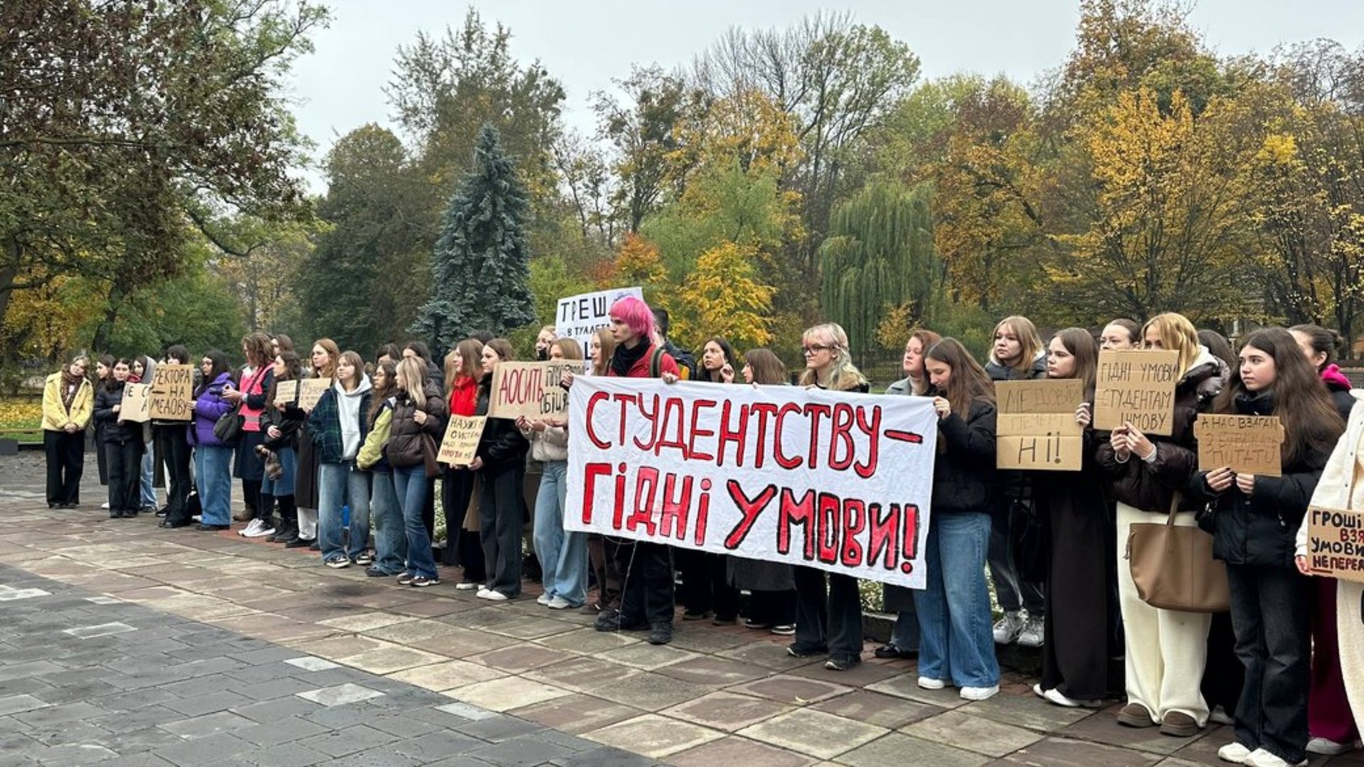 Фото: Суспільне Львів. Студенти ЛНУ імені Івана Франка протестують проти перенесення занять до корпусу на вулиці Медової Печери.