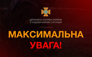 Увага! Невідомі видають себе за співробітників ДСНС