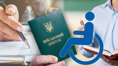 Кабмін спростив надання відстрочки від мобілізації при догляді за хворими чи особами з інвалідністю