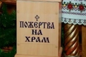 Хтось колядує, а хтось грабує: неповнолітній вночі обікрав церкву на Львівщині