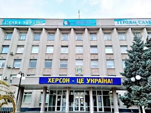 Херсонський активіст повідомив два варіанти деокупації міста