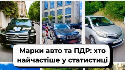 У Львові оприлюднили Топ-10 марок авто порушників ПДР