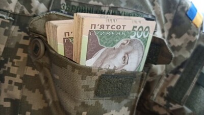 70 тисяч гривень: у ВР ухвалили постанову стосовно доплати війським