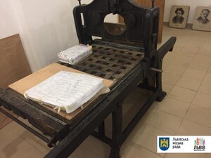 У Львові представлять унікальне обладнання для літографії, гравюри, ксилографії