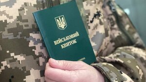 Мобілізація 2023: призовники, яким виповнилося 27 років, повинні прибути до ТЦК