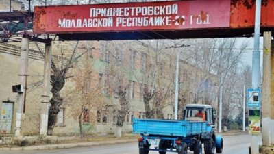 Зеленський розповів, що у 2022 році по Україні стріляли з Придністровʼя