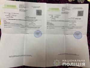 У поліції назвали умови за яких не каратимуть власників підроблених COVID-сертифікатів