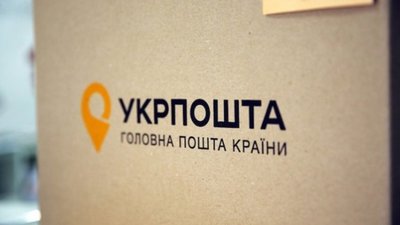 Відпетер Укрпошта доставлятиме речі загиблих і зниклих військових родинам абсолютно безкоштовно