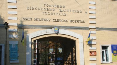 Посадовець Головного військового госпіталю попався на підробці документів для ВЛК