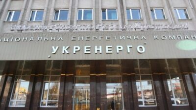 У головному офісі «Укренерго» проводили обшуки