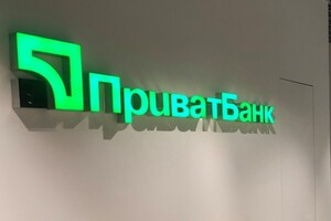 «ПриватБанк» потрапив у скандал з коштами вкладника: що сталося