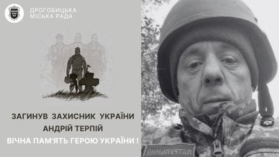 Підтверджено загибель Героя зі Львівщини, який з листопада 2024 року вважався безвісти зниклим
