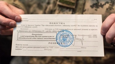 Працівники поліції оголошують про підозри чоловікам, які після отримання повісток не приходять до військкоматів