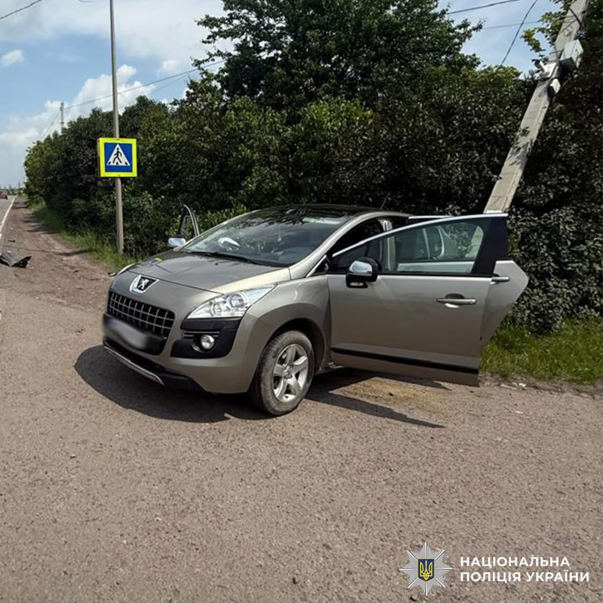 Фото: ГУНП у Львівській області
