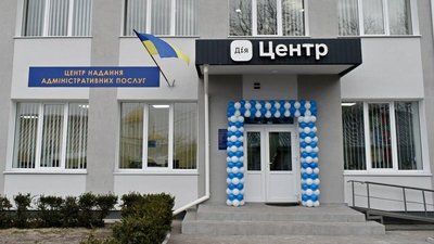 Два нових «Дія.Центри» запрацювали у Львівській та Тернопільській областях