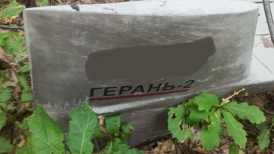 На Львівщині знайдено уламок безпілотника «Герань-2»