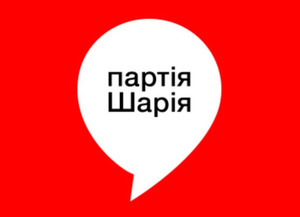 СБУ повідомила про підозру керівниці «Партії Шарія»