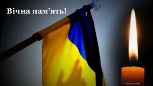 “Лицарі зимового походу”: на Одещині вшанували пам’ять командира 28 бригади Віталія Гуляєва