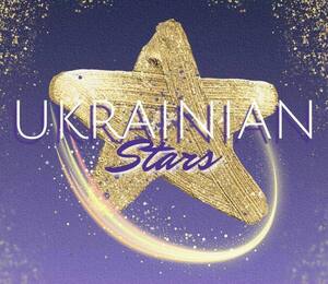 У Львові відбудеться відбір на справжній великий Всеукраїнський конкурс зірок «Ukrainian Stars» (ФОТО)