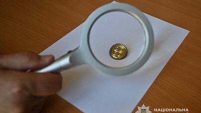 На Львівщині чоловік намагався продати стародавню прикрасу