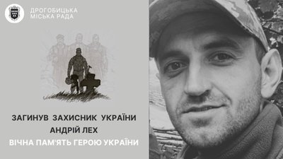 Підтверджено загибель Героя зі Львівщини, який вважався безвісти зниклим на Курщині