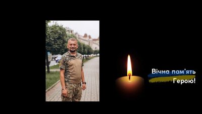 Під час виконання бойового завдання 29 квітня в Донецькій області загинув солдат з Львівщини  Юрій Гавалко