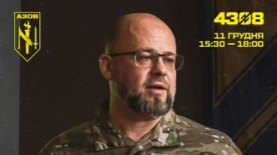 У Львові відбудуться історичні лекції від азовців: як зареєструватися на захід