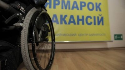 В Україні змінилися правила працевлаштування людей з інвалідністю