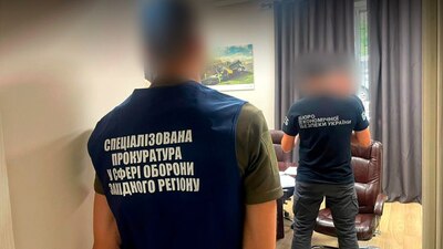 БЕБ у Львівській області повідомило про підозру керівнику підприємства у заволодінні державних коштів