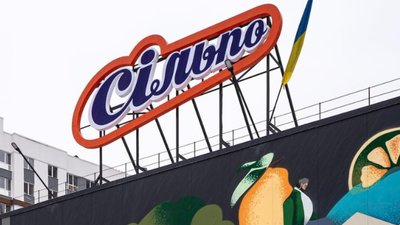 У Мінекономіки запевняють, що системного закриття супермаркетів через відключення електроенергії наразі немає