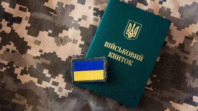 В Україні розповіли, коли повістка вважається недійсною 