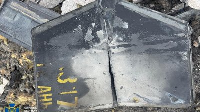 СБУ кваліфікувала удар рф по сховищу ядерного палива біля ЧАЕС як воєнний злочин
