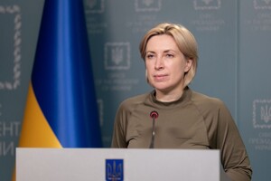 Відбувся шостий обмін військовополоненими — Верещук