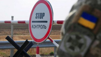 У ЦПД попередили, що росіяни поширюють фейки про масову втечу 18–22 річних українців за кордон