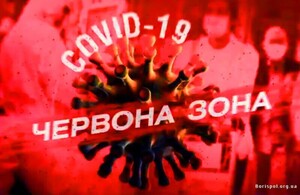 Львів та область в "червоній зоні": обмеження, які очікують людей