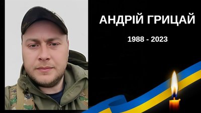 Підтверджено загибель Героя зі Львівщини, який вважався безвісти зниклим з 2023 року