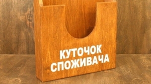 В Україні скасували книги скарг та пропозицій: це зекономить до 125 млн гривень щороку