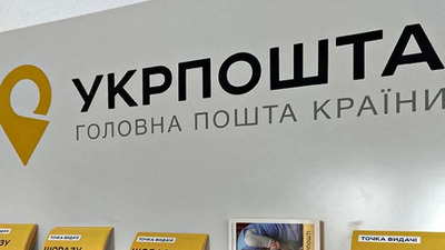 У Києві невідомі підпалили відділення «Укрпошти»: названо ймовірну причину