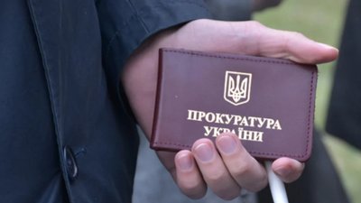 Судитимуть посадовця прокуратури, який за одну добу незаконно отримав ІІ групу інвалідності - Генпрокурор