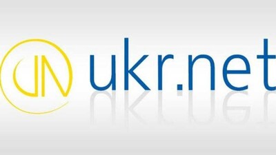 Стало відомо, чому було заблоковано UKR.net