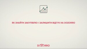 Скільки варті ремонти в школах і дитсадках Львова (онлайн-мапа, відео)