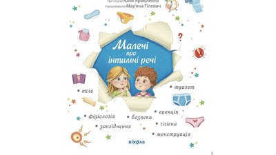 Як заохотити дитину читати пізнавальну літературу?