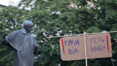 У Львові другий день протестують проти законопроекту #12414
