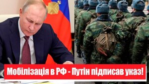  Росія продовжує мобілізовувати чоловіків