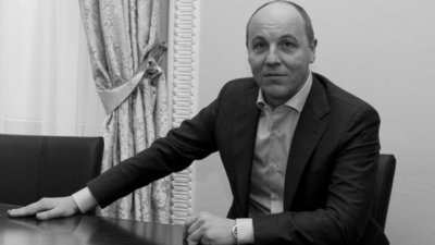 Нардеп заявив, що Парубій просив про держохорону, але йому відмовили