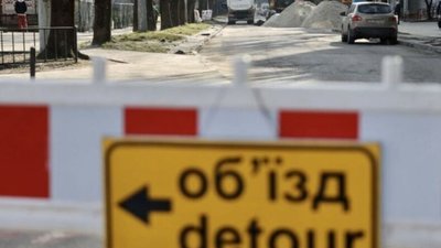 У Львові на два місяці перекриють частину вулиці