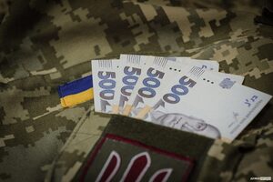 Увага! Інформація про збереження робочого місця і заробітної плати для мобілізованих