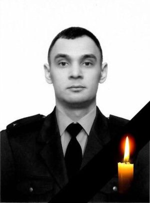 Данило Скадін