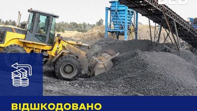На Львівщині БЕБ забезпечило відшкодування 16,2 млн грн податків підприємством з вугільної галузі